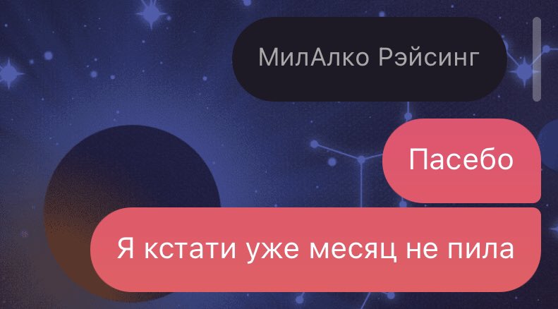 sweetmaydream's tweet photo. Статус по алкашке к этому часу 

Почти у цели https://t.co/OoCIqTOkB3