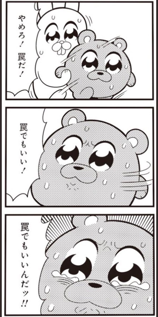 この画像久々に見たけどすき 