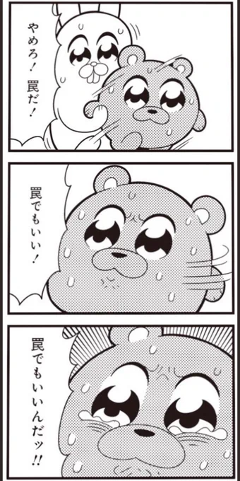 この画像久々に見たけどすき 