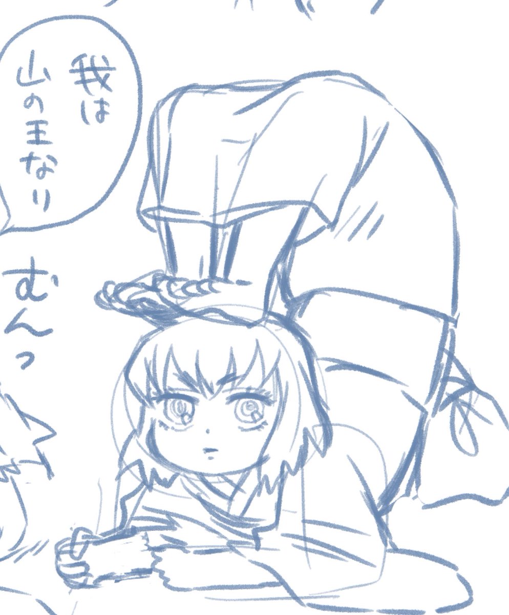 おわんねぇよ 