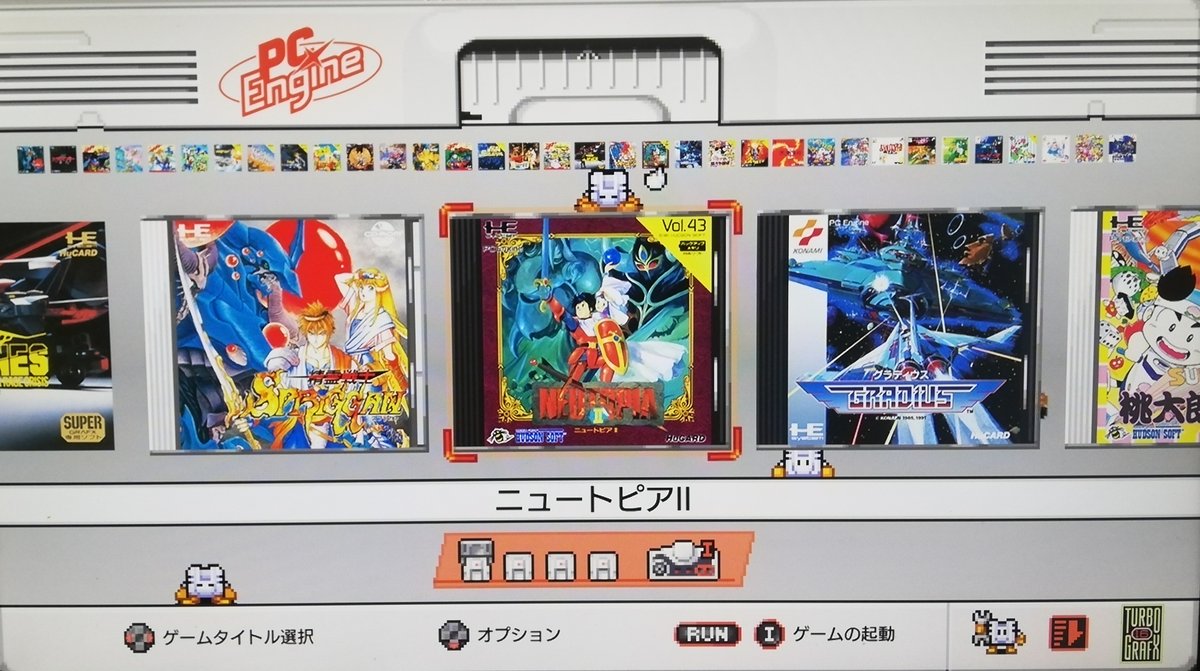 chris_jun99's tweet photo. ( ‘ᾥ’ )ニュートピアII 現在
#レトロゲーム #ニュートピア2
#PCEmini #PCエンジンmini https://t.co/GduR8DZTBY