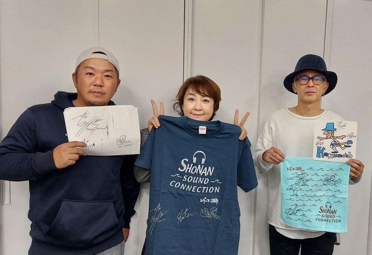 SSC_shonan831's tweet image. 「 Shonan Special Christmas -2021- 」
お聴きくださったリスナーの皆さま、メールをくださった皆さま、つぶいてくださった皆さま、ありがとうございました☺️
湘南のサンタからのプレゼント当選は発送をもってかえさせていただきます🎅
Merry Christmas🔔
&amp;amp;
良いお年を✨
#SSC2021
#レディオ湘南