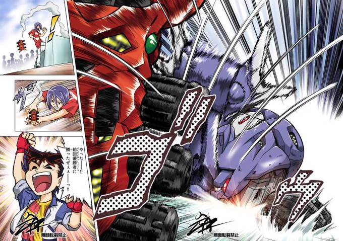 漫画版カブトボーグ1話(4/4)
そもそもサイボーグ化した昆虫って、なかなか凄い設定ですよね。
#カブトボーグ #岩本佳浩 