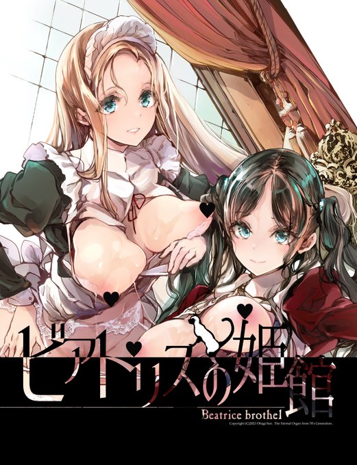 【コミケ99】新刊案内になります!
どうぞお手に取ってくださいませ。 