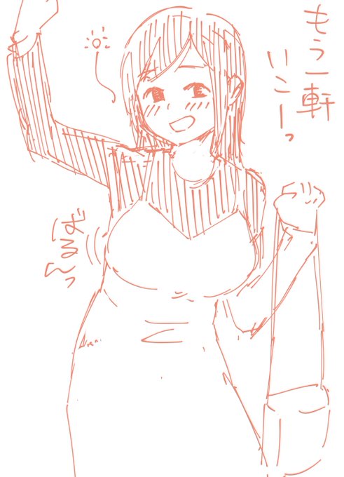 サークルクラッシャー
JD蒼龍

こんなんで良かっちゃろか

忙しすぎて怒りが回り
それが返って創作意欲をそそり立たせる 