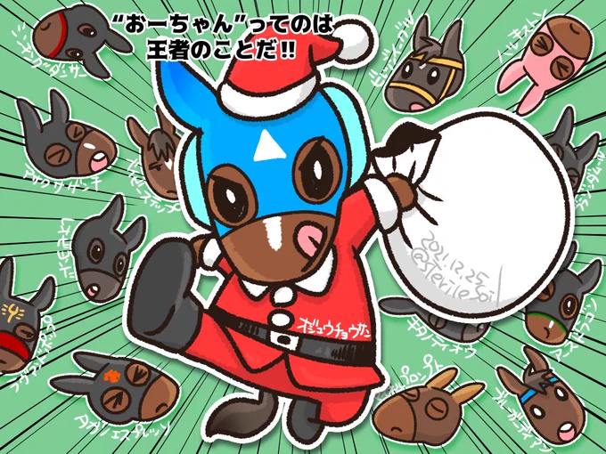 4月に怪我が発覚して、5月に湯治して12月のクリスマスに復活。
オジュウチョウサン凄い👍
同じ絵の色違いと過去絵並べてみました。
#オジュウチョウサン 