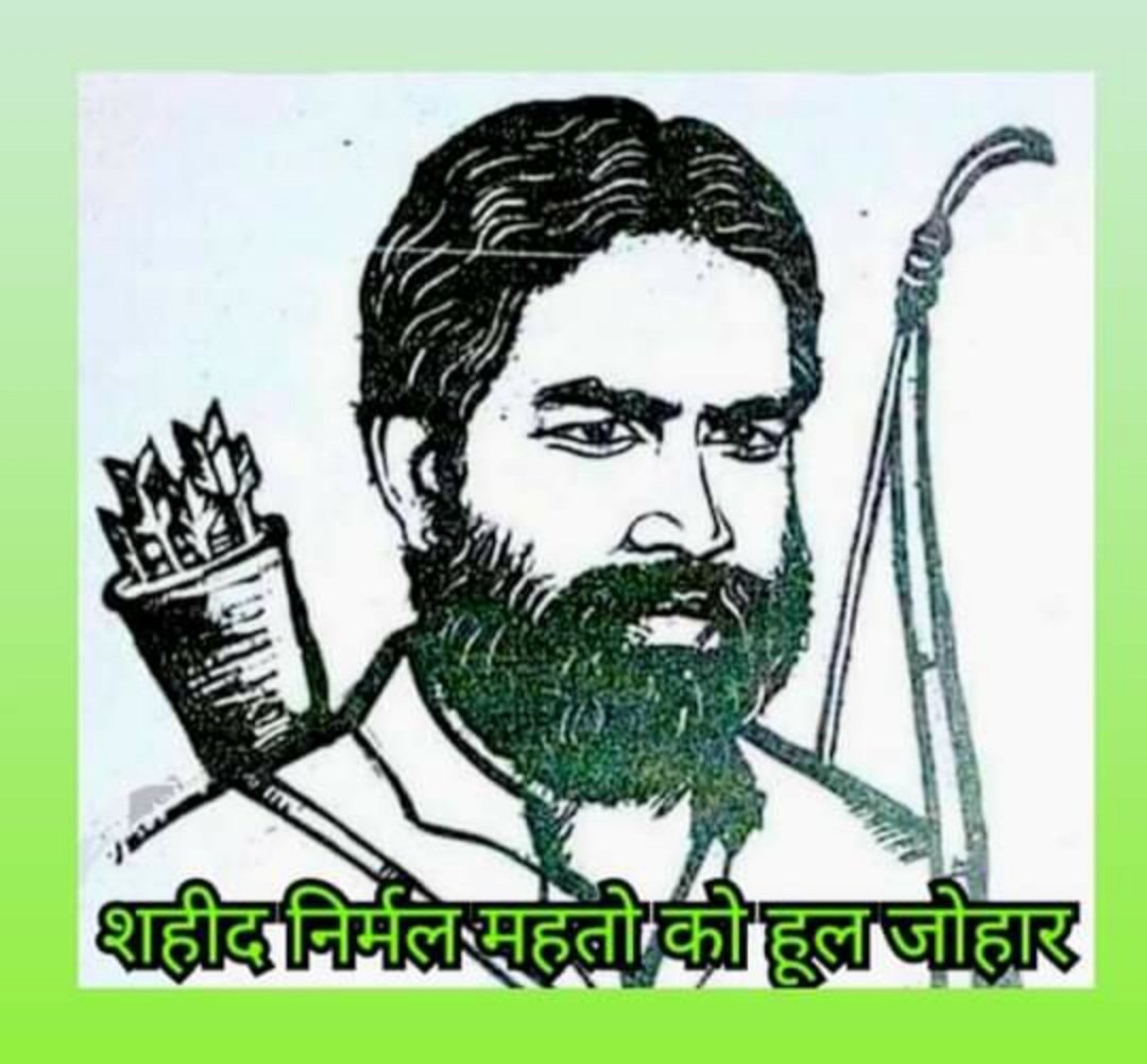 KkVikashMorcha's tweet photo. सवाल बनकर फिर उठूंगा, 
जो बन पड़े तो जवाब रखना। 
मेरा खून बेकार ना जाए, 
मेरे खून का हिसाब रखना।
झारखंड आंदोलन के नायक,हम सभों के प्रेरणास्रोत अमर वीर शहीद निर्मल महतो की जयंती पर उनको शत्-शत् नमन|💐🙏
@HemantSorenJMM @DipikaPS @Jagarnathji_mla @nishikant_dubey @SudeshMahtoAJSU https://t.co/8ePmL2wzgG