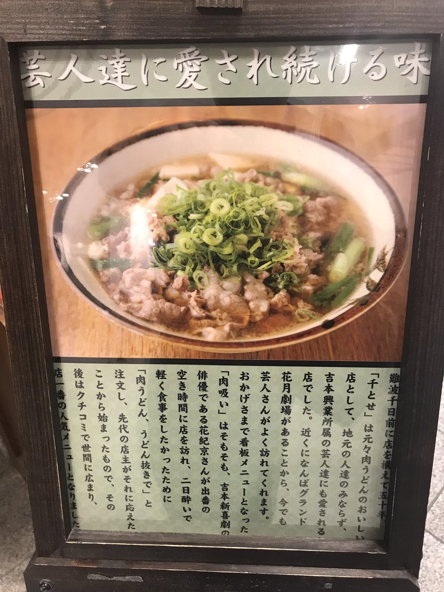 千とせべっかん Twitter Search Twitter