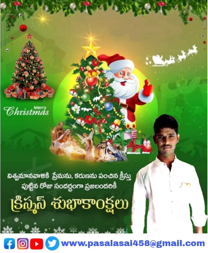 PasalaSai6's tweet photo. క్రైస్తవ సోదరులందరికీ క్రిస్మస్ పండుగ శుభాకాంక్షలు.🌲🌲🎅🎅
#MerryChristmas https://t.co/k2dqiiRuzc