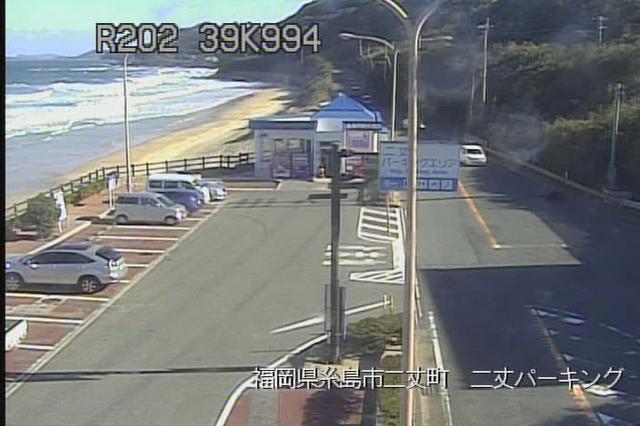八木山バイパス 最新道路状況 今日現在 リアルタイム情報 ナウティス