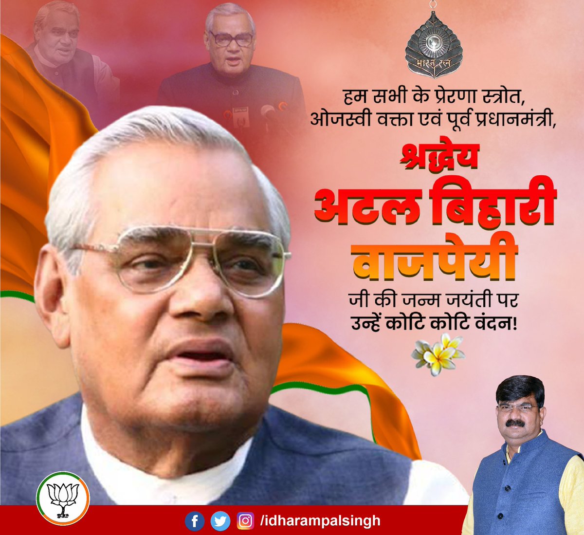 Dharampal Singh tweet media