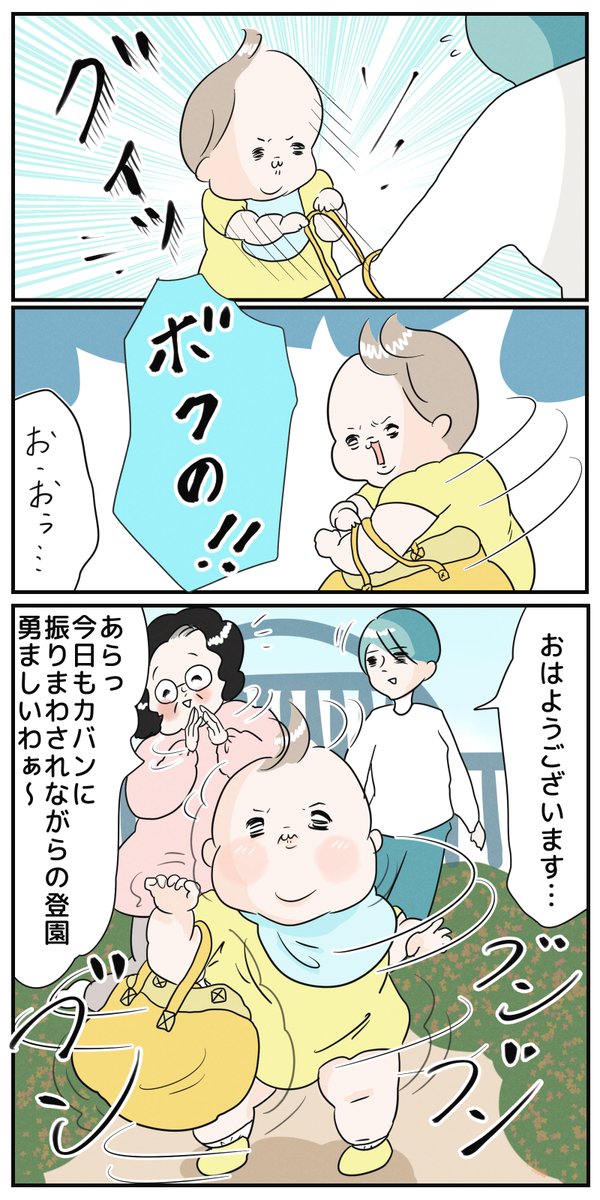 【 さんちゃんのモーニングルーティーン 】

スマホを枕の下に隠すのをやめたら、音の出るおもちゃを抱えて持ってきて、耳元でいっせいにスイッチオンするようになりました。 