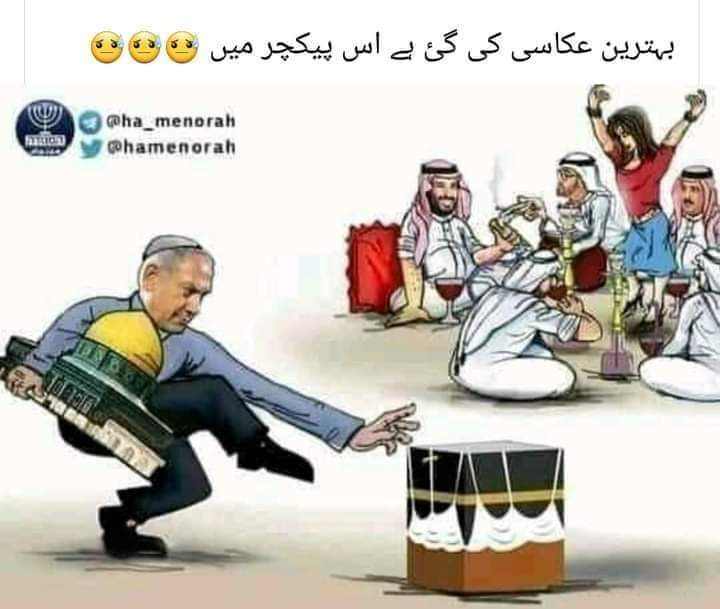 Riaz Ud Din tweet media