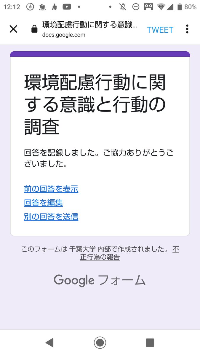 momo_2042's tweet photo. @cocosui5 ご協力ありがとうございます！
回答させていただきました😊 https://t.co/cmw7TeEdbI