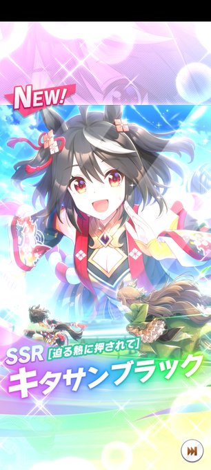 サンキュー、といわせて頂こう! 