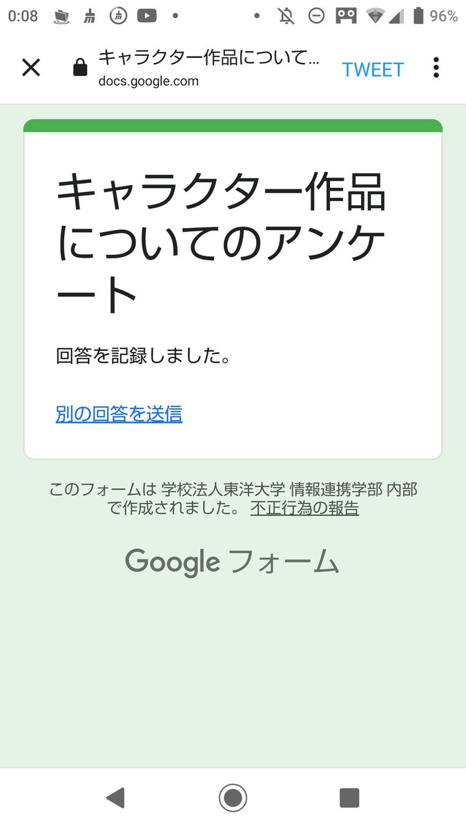 momo_2042's tweet photo. @chararesearch 検索から失礼します。
先日回答させていただきました！
よろしければ私のアンケートにも回答して頂けますと幸いです🙇
よろしくお願いします。 https://t.co/IwPBE0OE9p