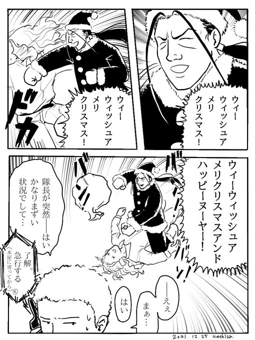 レベルe を含むマンガ一覧 ツイコミ 仮 レベルe を含むマンガ一覧 ツイコミ 仮