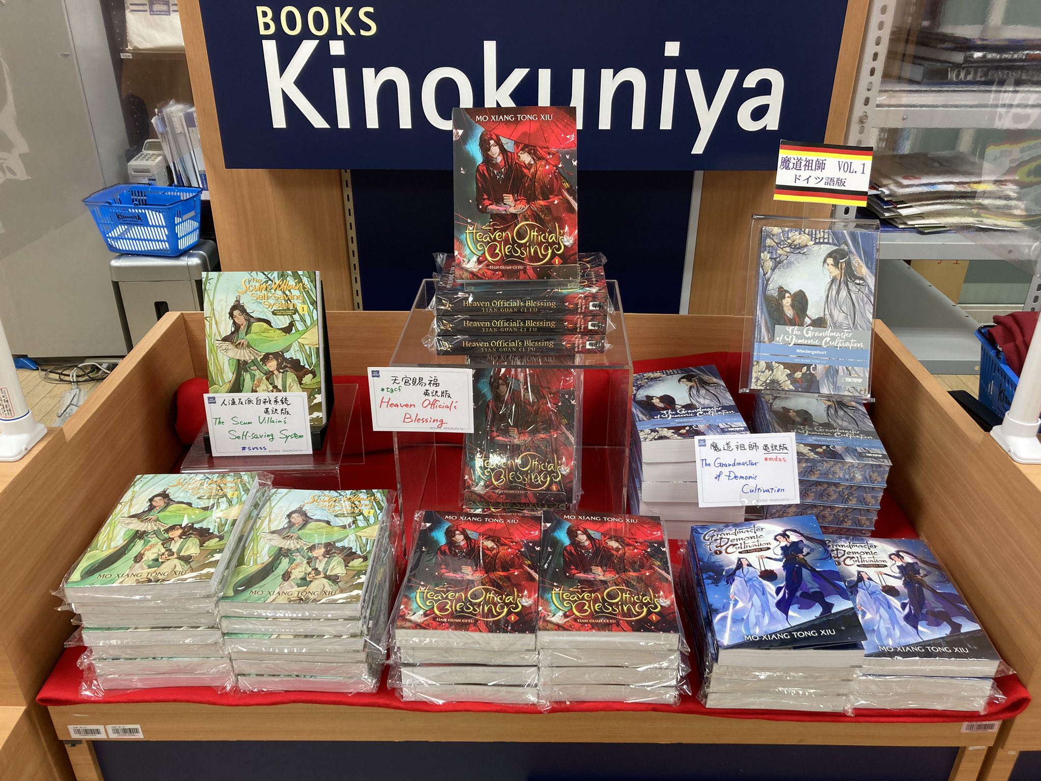 洋書専門店 Books Kinokuniya Tokyo（最寄り新宿か代々木） on X 