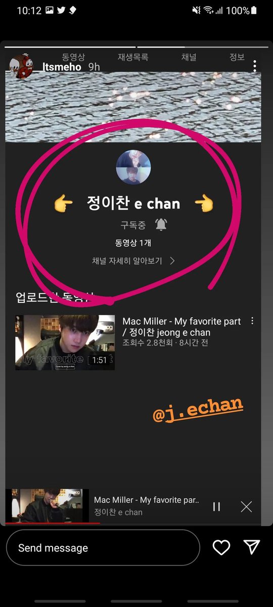 JAEHO_GLOBAL's tweet photo. [JAEHO STORY UPDATE] 

#choijaeho #최재호 https://t.co/rzTzX1W6hn