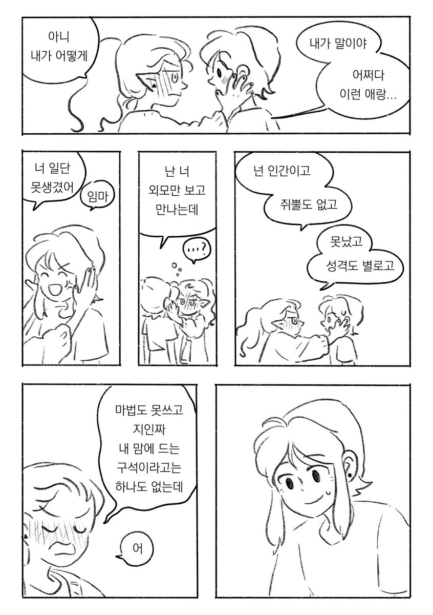 gooniDuck's tweet photo. 곱게 처먹어라 (1/5) https://t.co/8AZOPmMsDA