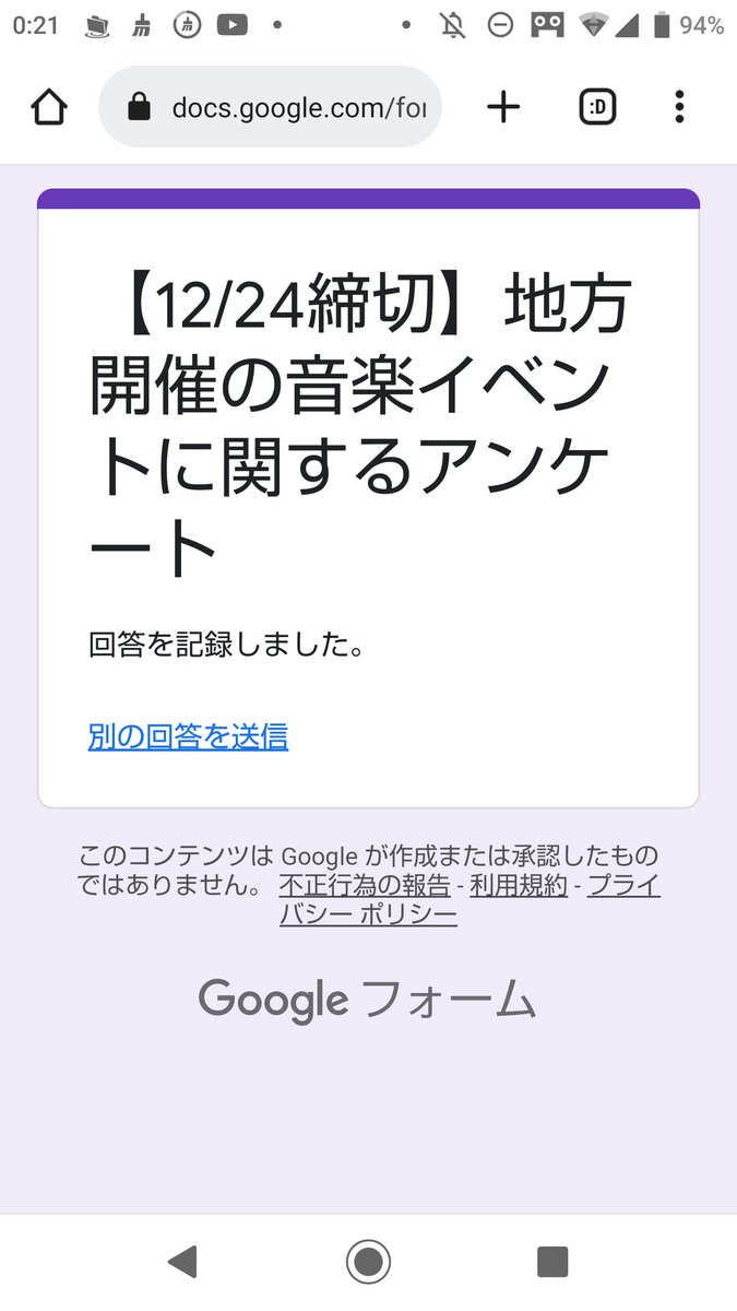 momo_2042's tweet photo. @prettyface_sss 検索から失礼します。
昨日アンケート回答させていただきました！
たらこさんからもいいね頂いているので回答済みかもしれませんが、もしまだでしたら私のアンケートもよろしくお願いします🙇‍♂️💦 https://t.co/etVvbfTqH9