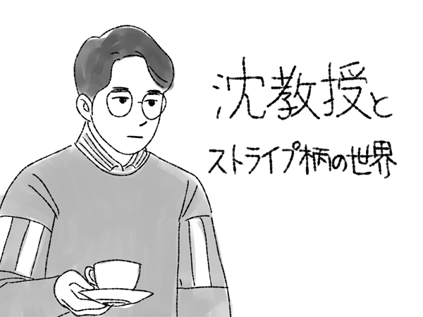 鎮魂14話
何着てもかわええな、おい

#鎮魂 