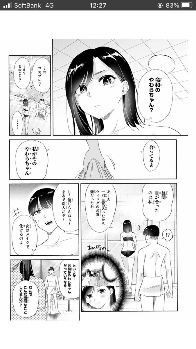 無料分更新されました!
お時間ありましたらぜひ〜💇‍♀️https://t.co/1rXqgjiw3g 