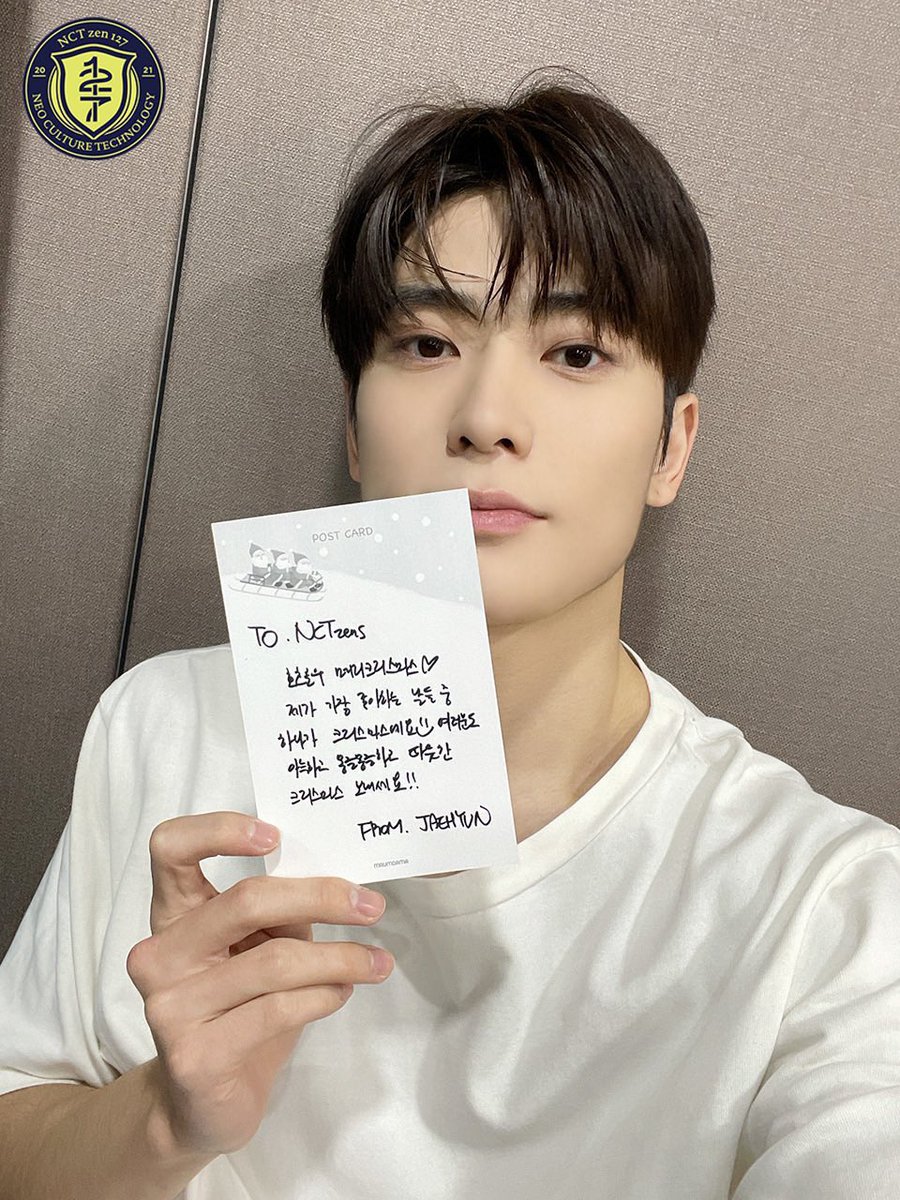 merry christmas jaehyun