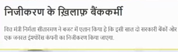 iyadavuday's tweet image. #StopPrivatization_SaveBank

#BanEVM
मोदी ने अपने कॉरपोरेट दोस्तों का 11 लाख करोड़ का कर्ज माफ किया और अब वो बैंकों को बेचकर पैसा कमाना चाहते हैं |

#BJP_हटाओ_देश_बचायो 

#ModiDisasterForIndia  

#BanEVM_SaveDemocracy