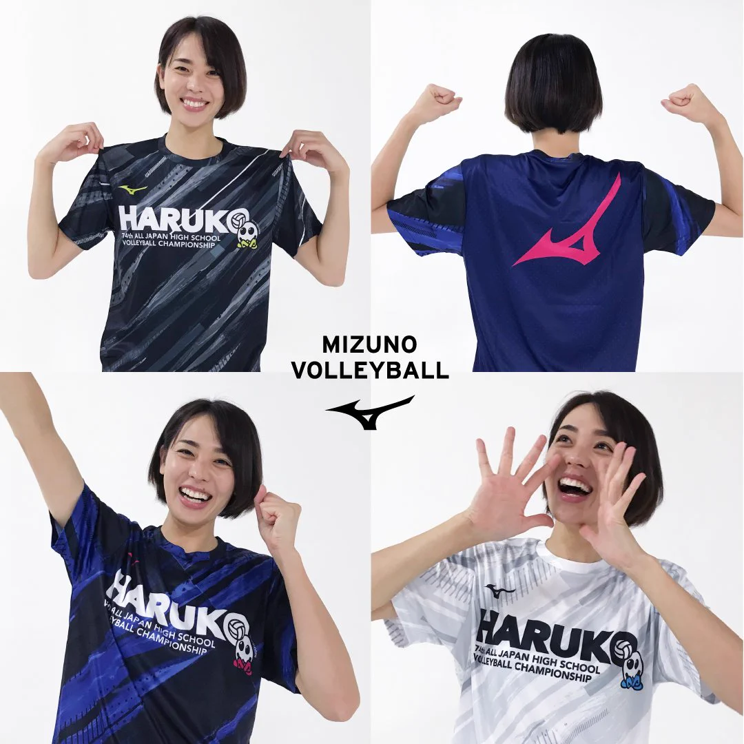 MIZUNO 東洋高校 バレーボール シャツ 東洋高校 バレーTシャツ - メルカリ