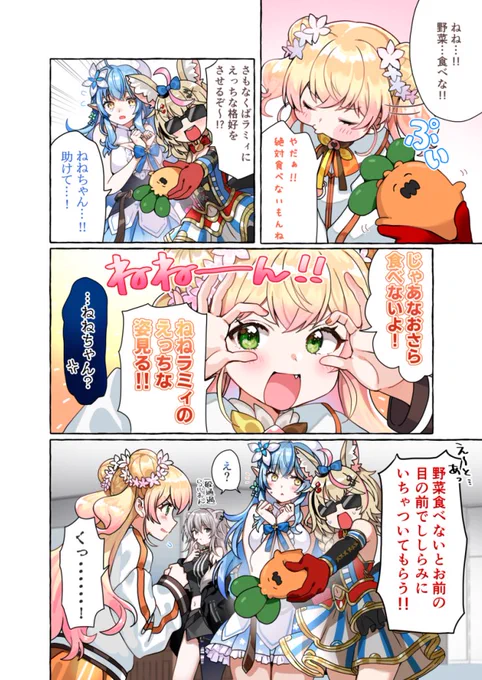以前に出した『推しホロ!!』も再販予約始まりましたのでどうぞよろしくお願いいたします。

https://t.co/BBGSpoD6SP 