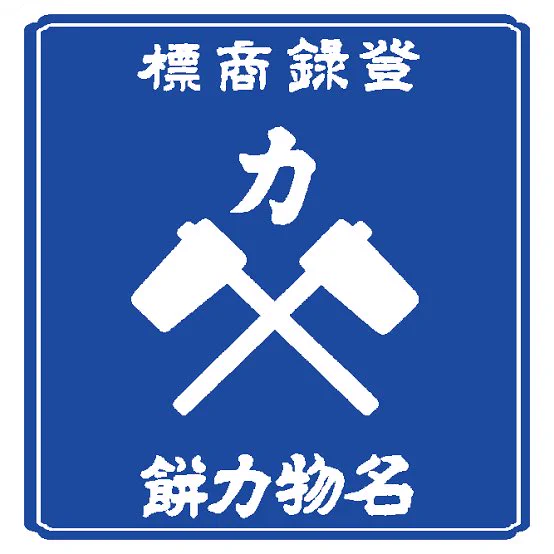@Kaoru_Inai もしかして、入ったお店はここですか？ 