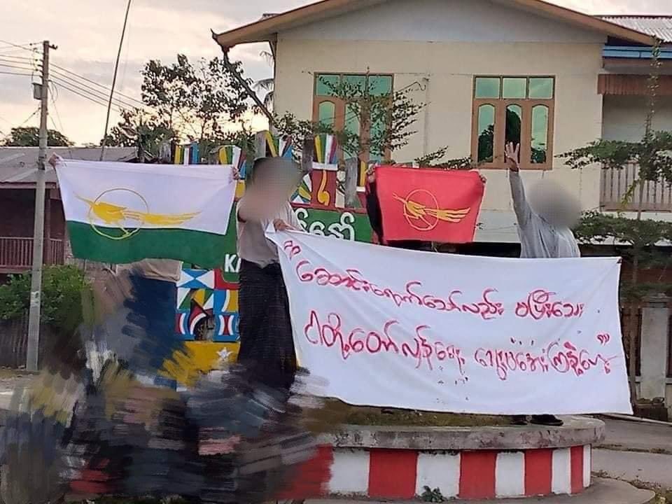 pyae_nu's tweet photo. Basic Education Students Union staged the protest against the military dictatorship. #PropagandaOfWorld 
#Dec25Coup  
#WhatsHappeningInMyanmar https://t.co/3iJxiy39r8