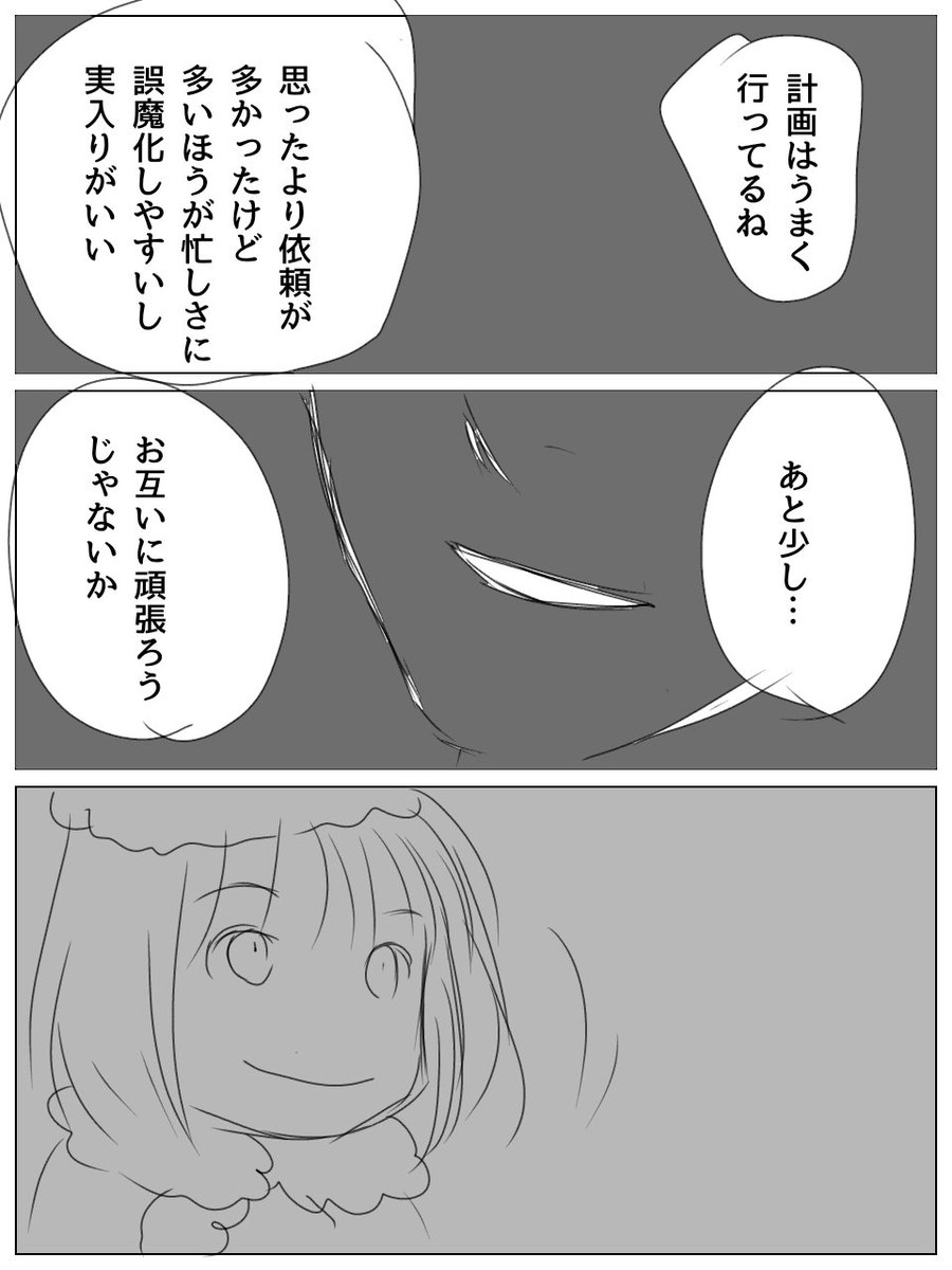 締め切りました! 有り難うございました! 
