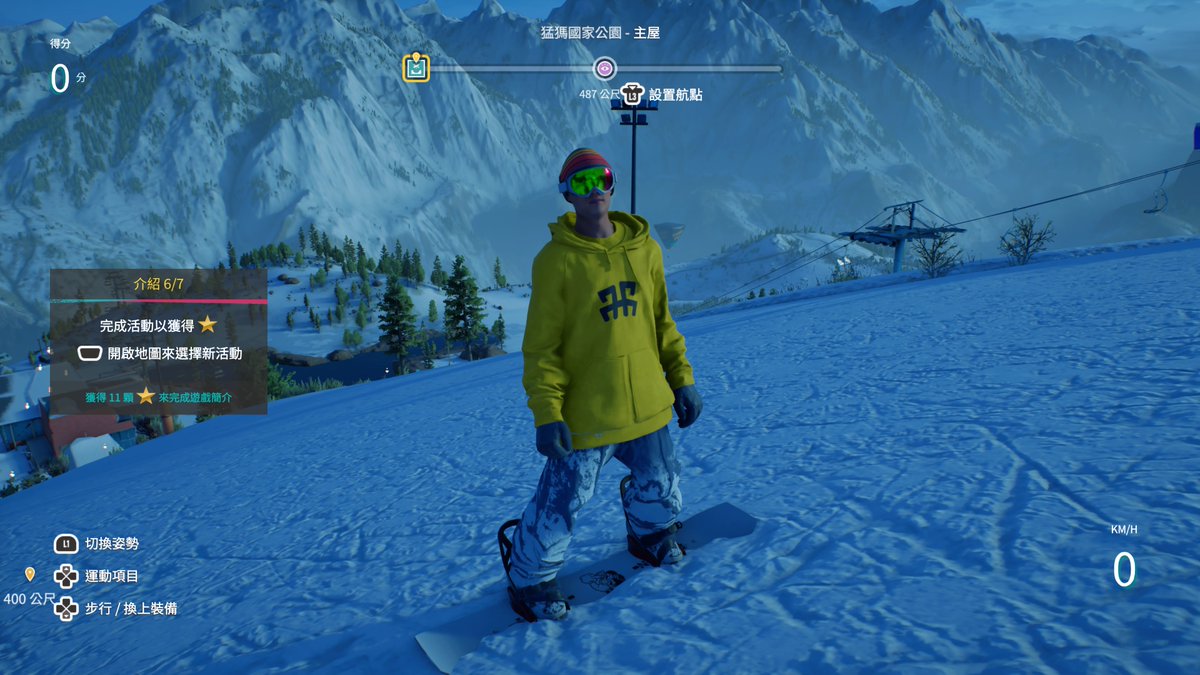 DominikMak's tweet photo. #PS5Share, #《極限共和國》 https://t.co/pjXQJwGLNf