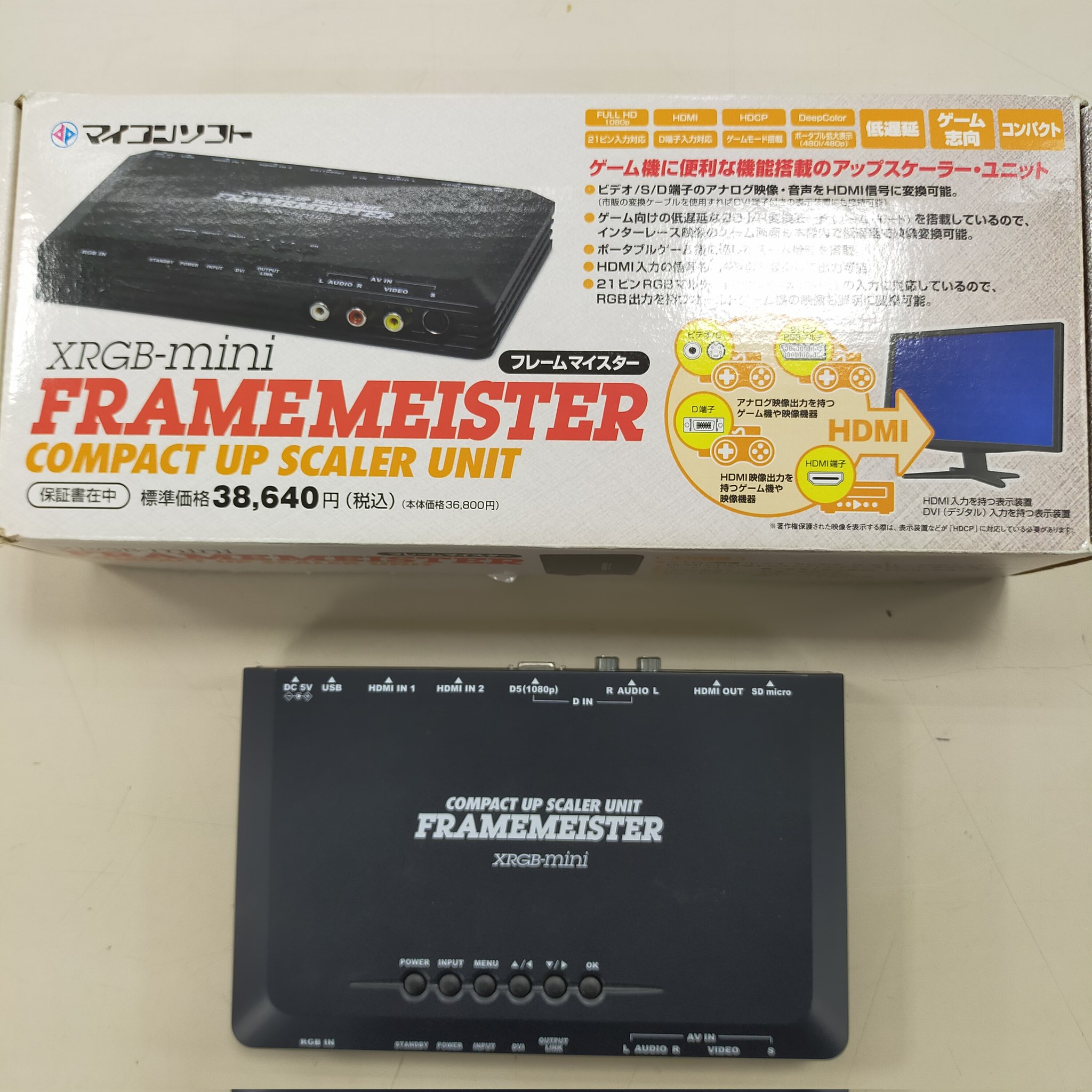 ハードオフあきる野店【公式】 on X: 