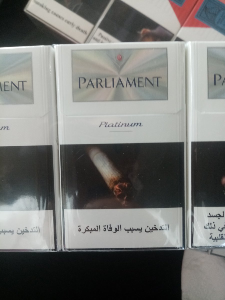 CLmkd's tweet photo. #بردنا_بالليل_يبيله 
متوفر دخان قديم بجميع الأنواع
بارلمنت ون ابيض بحريني بلاتينيوم
بارلمنت ون
ماربولو احمر ابو ستكر ازرق الأصلي بحريني للتواصل عبر الواتس اب 
#بردنا_بالليل_يبيله https://t.co/V2DE5UgZN4