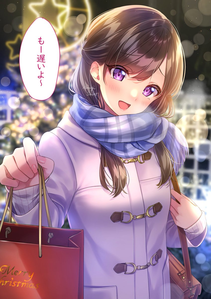 あるちゃん様 受付ちゃん日誌(10) 🎄🎁