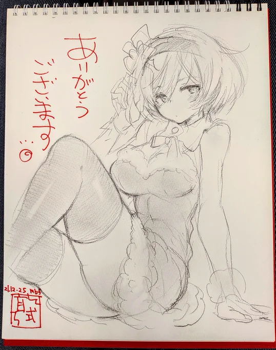 スケブ完成!ムジナさん。
ありがとうございます🍓1枚目 