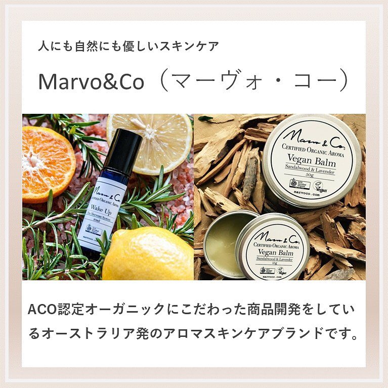 LAvidaethical's tweet photo. ⭐️NEWS⭐️

Marvo&amp;Co(マーヴォコー)のアロマオイルシリーズ入荷しております！
ぜひご覧ください🎅🎁🎄

🛒オンラインストアから全国に配送いたします✨

▼LA vida  LIFE STYLE
https://t.co/aiDXplfDE3

#LAvidaLIFESTYLE
#lavidalifestyle
#marvoco
#アロマオイル
#アロマテラピー
#サスティナブル https://t.co/JXqw8RiS9q