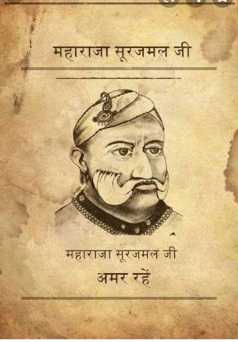 TeemHb's tweet photo. शौर्य एवं समर्पण की अद्भुत मिसाल, भरतपुर संस्थापक, भारतवर्ष के अजय योद्धा महाराजा सूरजमल जी की जयंती पर कोटि-कोटि नमन..!!
#जाट_गौरव
#Maharajasurajmaljat
#महाराजा_सूरजमल_बलिदान_दिवस
#RLPMedia #RLPITCEEL #Teamrlp
@RLPINDIAorg @hanumanbeniwal https://t.co/oKfAtMp1VK
