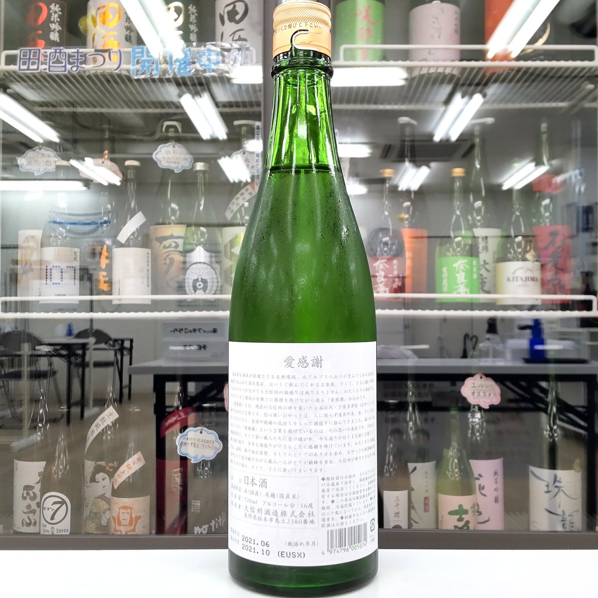 misono_sake's tweet photo. メリークリスマス⛄🎄🌟

ただいまよりオープンします☀
昼飲みいかがですか🍾🎶

(愛感謝🥂(⁎˃ᴗ˂⁎)💞)

#大信州 #大信州酒造 #サケリゾートセントラル #日本酒セルフ飲み放題 #和歌山城前 #お昼から営業中 https://t.co/MA7XyjV1TQ