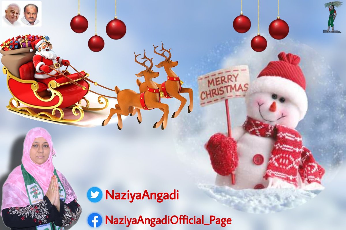 NaziyaAngadi's tweet photo. ನಾಡಿನ ಸಮಸ್ತ ಜನತೆಗೆ ಪವಿತ್ರ ಕ್ರಿಸ್ಮಸ್ ಹಬ್ಬದ ಹಾರ್ದಿಕ ಶುಭಾಶಯಗಳು. 
#MerryChristmas2021 https://t.co/wpjH012p8J