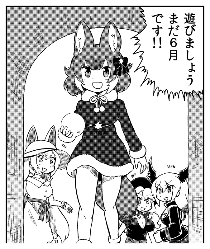 コミケには笑って参加しような 
