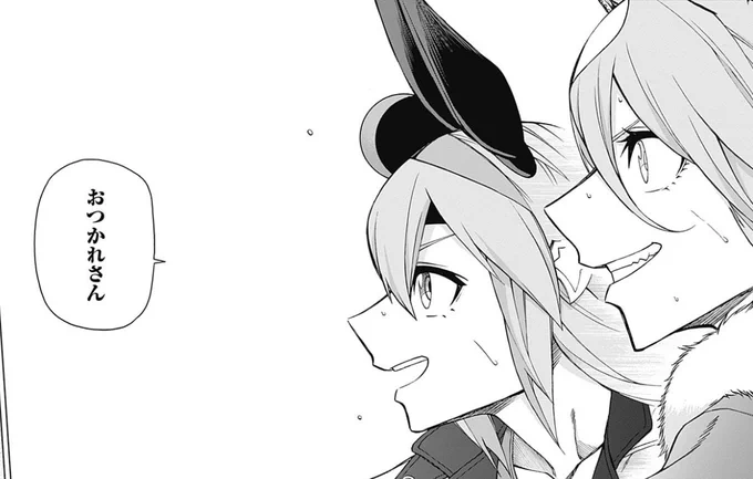 タマ引いて良かったな、逃げをしてるウマ相手にこういう気分になれるから 