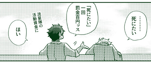 みどあ再録用意できた!21時予約投稿です
翠くんがひたすらダメダメな話だった…
見返すと色々テンションがおかしいけどあの時しか描けないものって思うと面白く感じる 