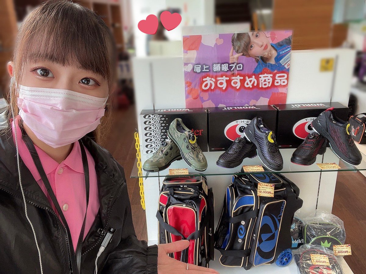 moeka_94's tweet photo. サンブリ揃ってます👟♡

#サンブリのフユプレ #下関ロイヤルボウル https://t.co/ajXO0XU2e5