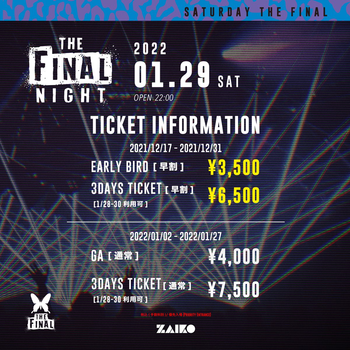 【2022.01.29 Sat. THE FINAL NIGHT】

THE FINAL WEEKEND
ageHa最後のALL NIGHT PARTY🔥

YOJI BIOMEHANIKA / 石野卓球 / KEN ISHII / REMO-CON / DRUNKEN KONG
andrew &amp; Carpainter &amp; Seimei (TREKKIE TRAX) &amp; many more!!

早割チケットはこちらから🎫
ageha.zaiko.io/_item/345494

#ageHaFinal