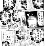 コーヒーを2倍飲める？デュアルギガクロスドリップ!