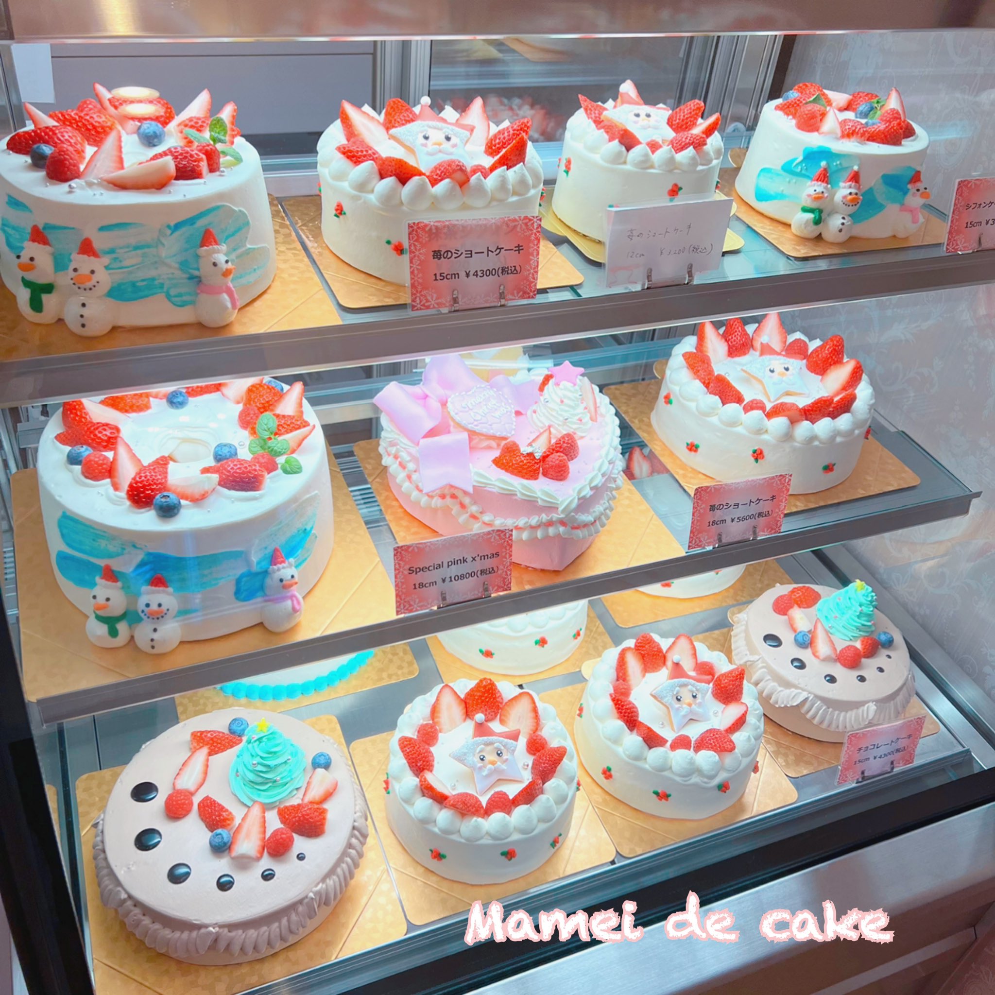 Mamei De Cake マーメイドケーキ Mameidecake Twitter